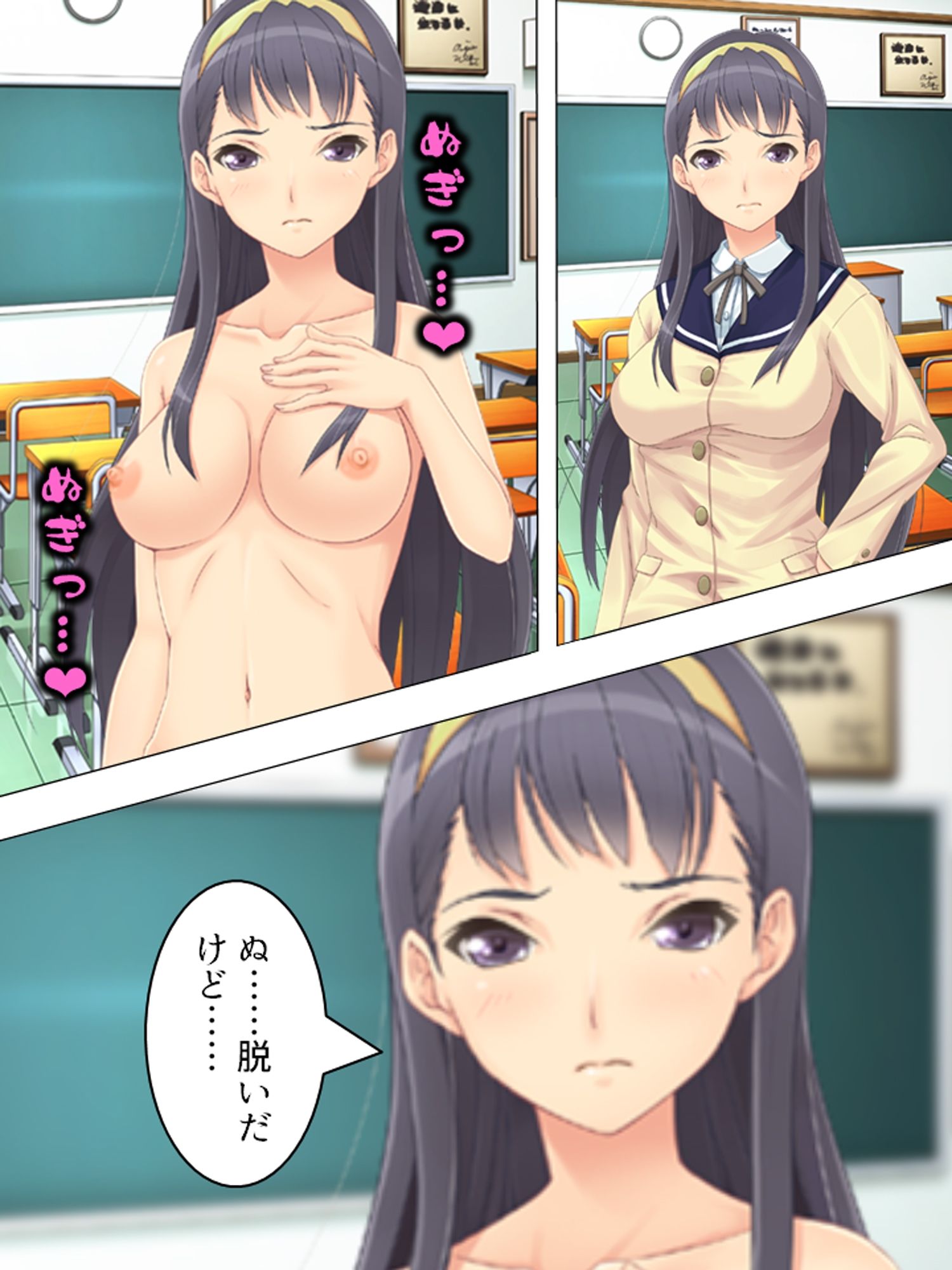 風紀委員長のお仕事は男子生徒の性処理係です  ＜総集編＞のサンプル画像7