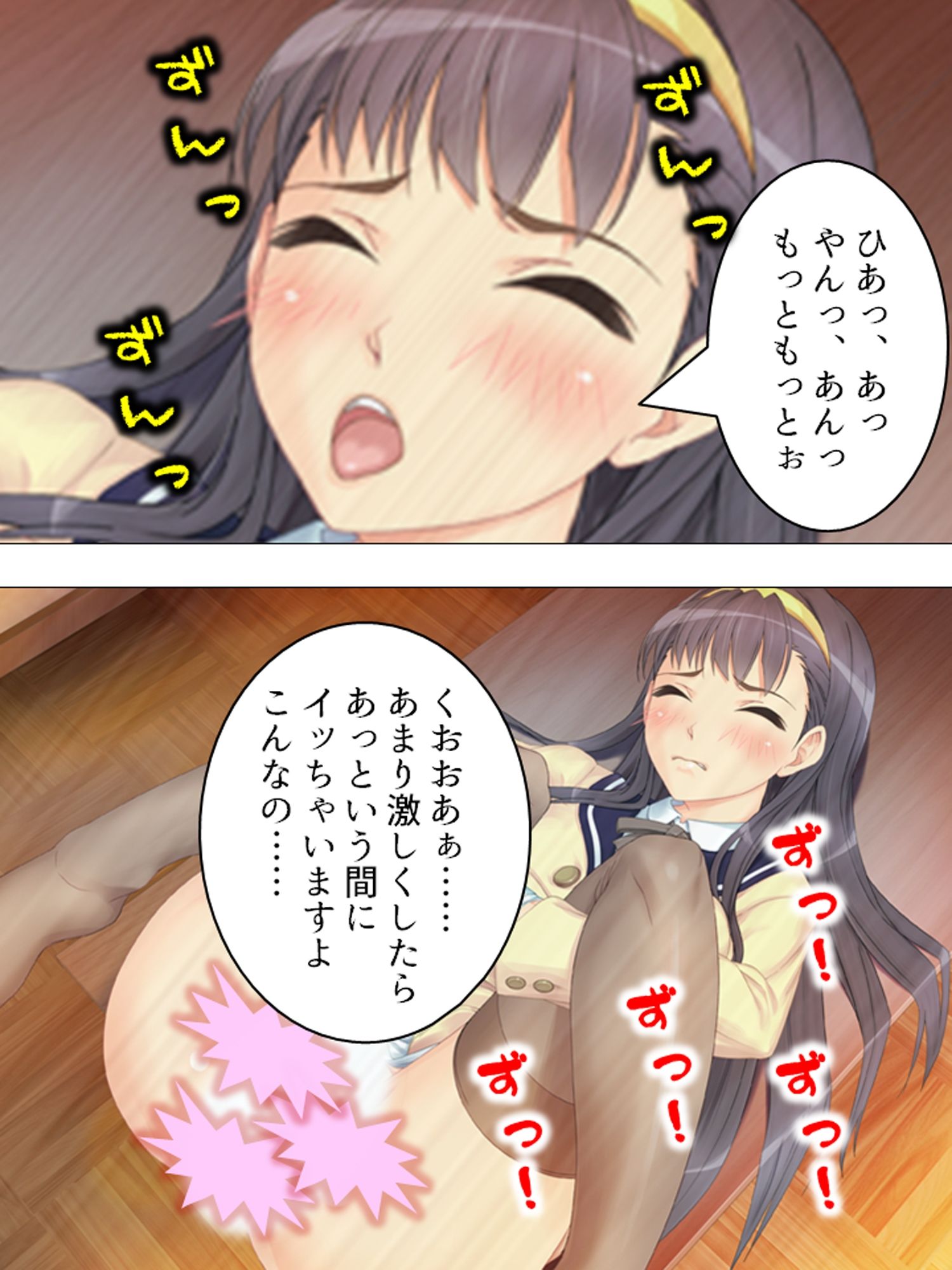 風紀委員長のお仕事は男子生徒の性処理係です  ＜総集編＞のサンプル画像10