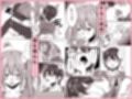 幼馴染との遊び方試し読み3ページ