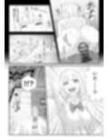月1で男子の日がある話 〜女性優位〜 【君をモミモミ】 サンプル画像9