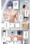 エイリアンアブダクション試し読み1ページ