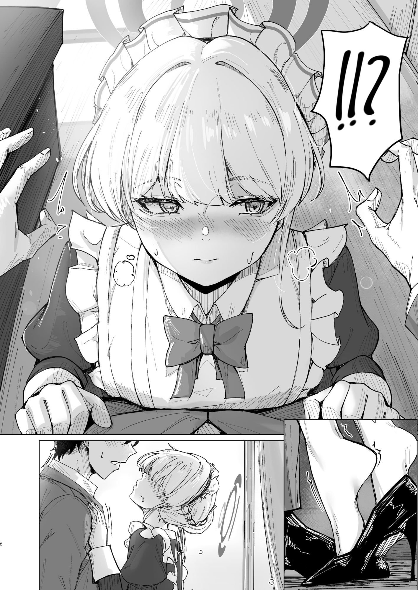 シークレットアフェクション 画像1