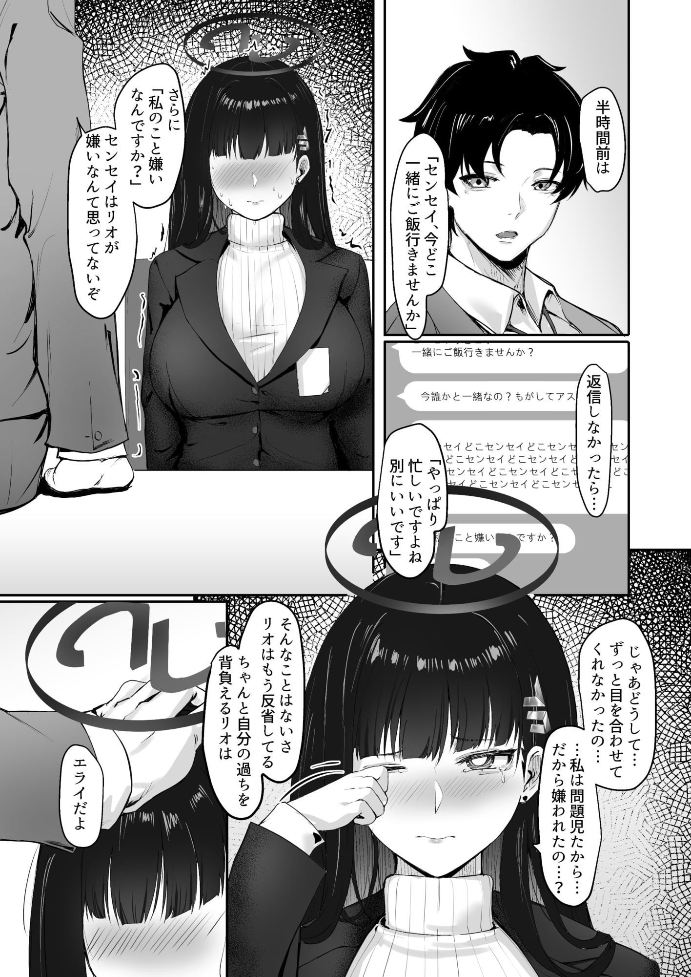 HOUSE OF CARDS 画像1