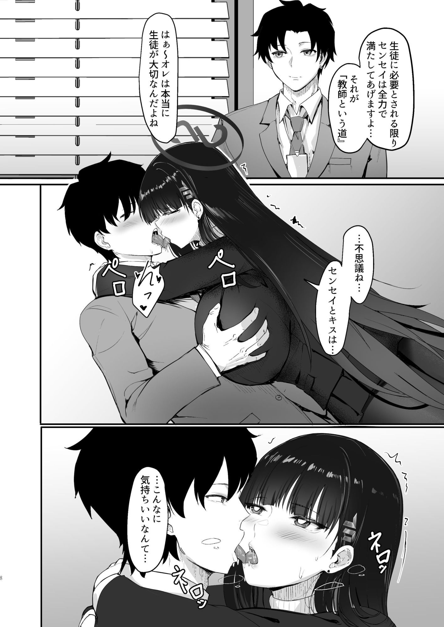 HOUSE OF CARDS 画像2