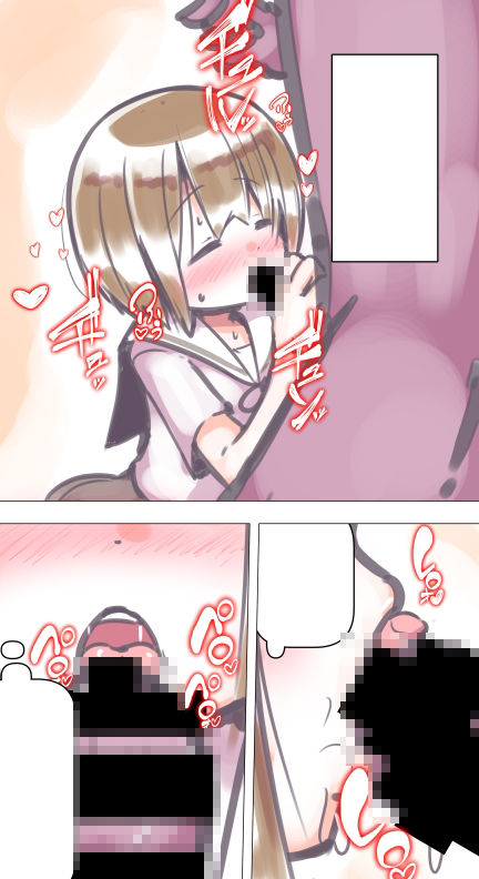 ふつうのセックス_7