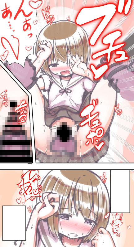 ふつうのセックス_9