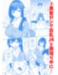 パイズリされて10万円もらえる話 サンプル画像5