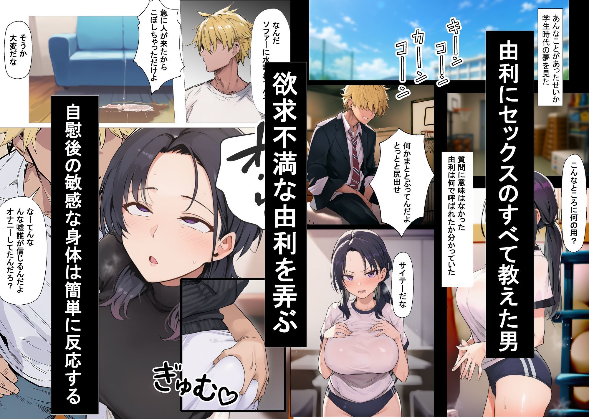 セックスレスの人妻は実はすごく性欲が強い人でした 画像3