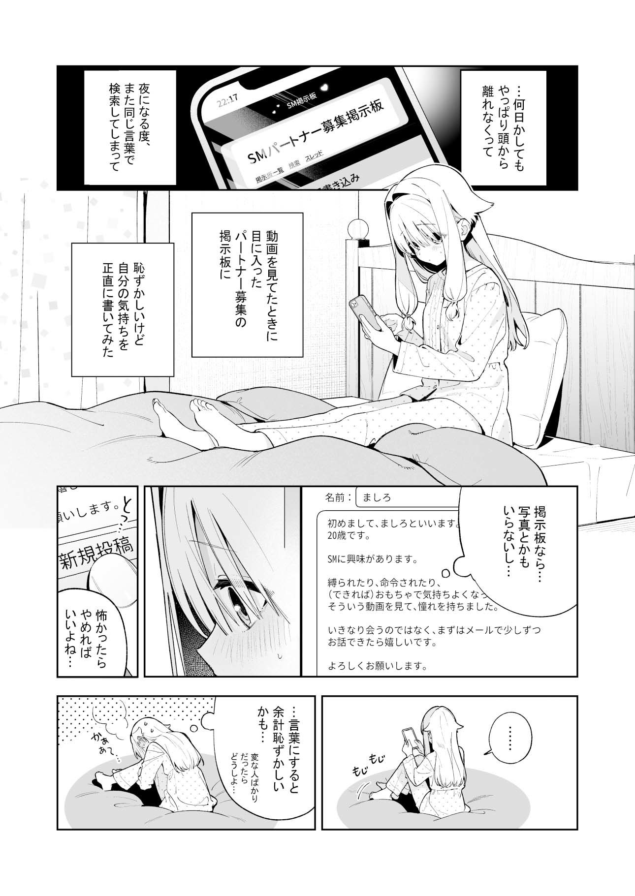 シュガーモーメント サンプル画像
