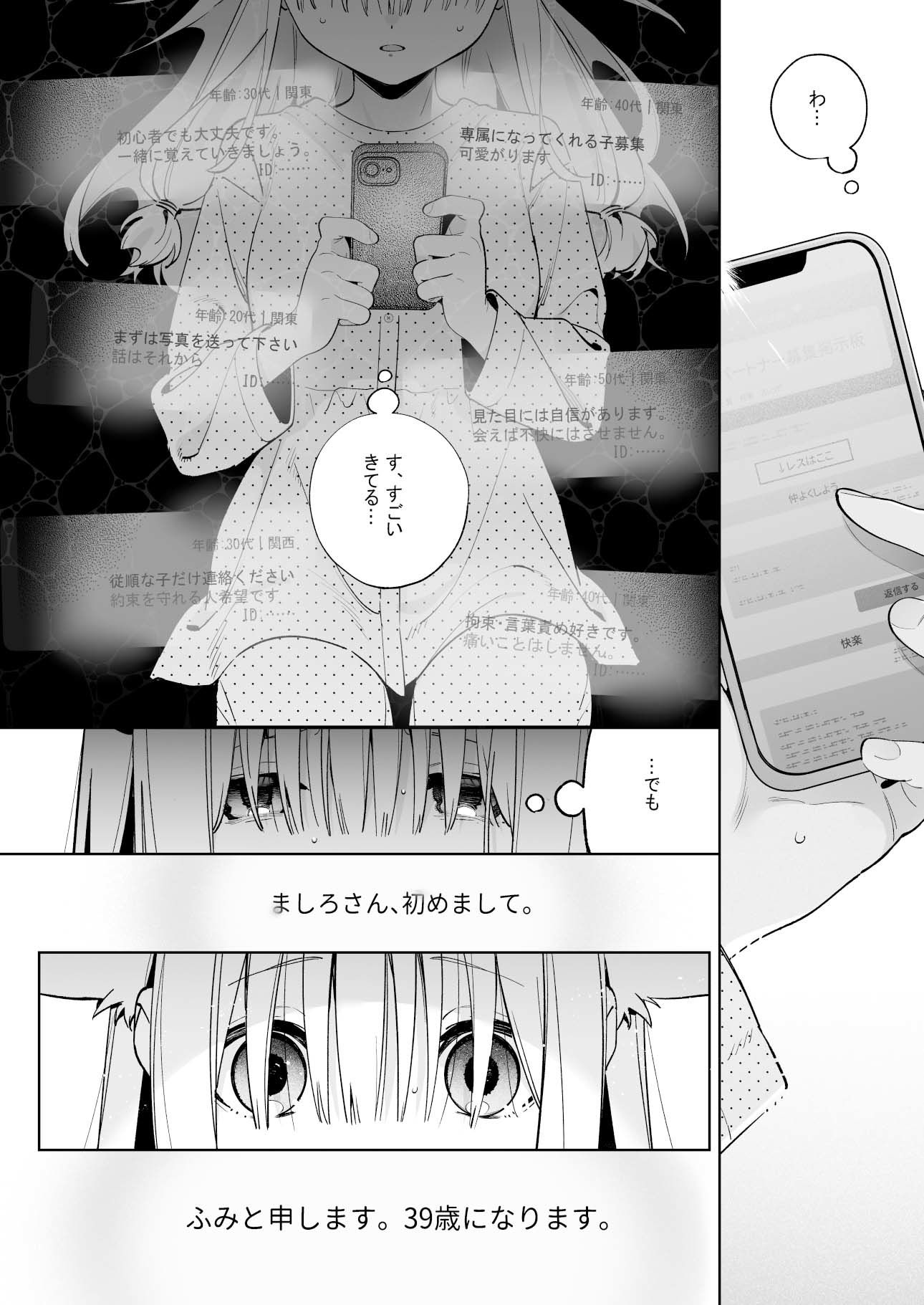 シュガーモーメント サンプル画像
