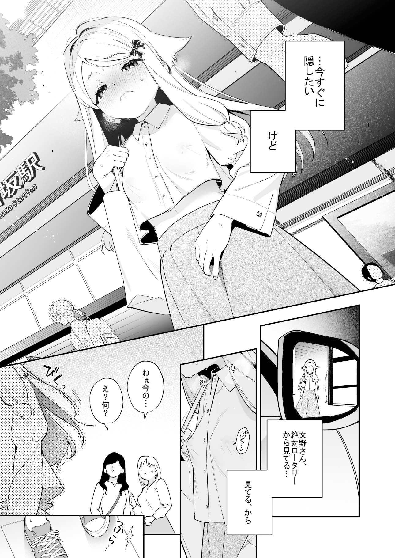 シュガーモーメント サンプル画像