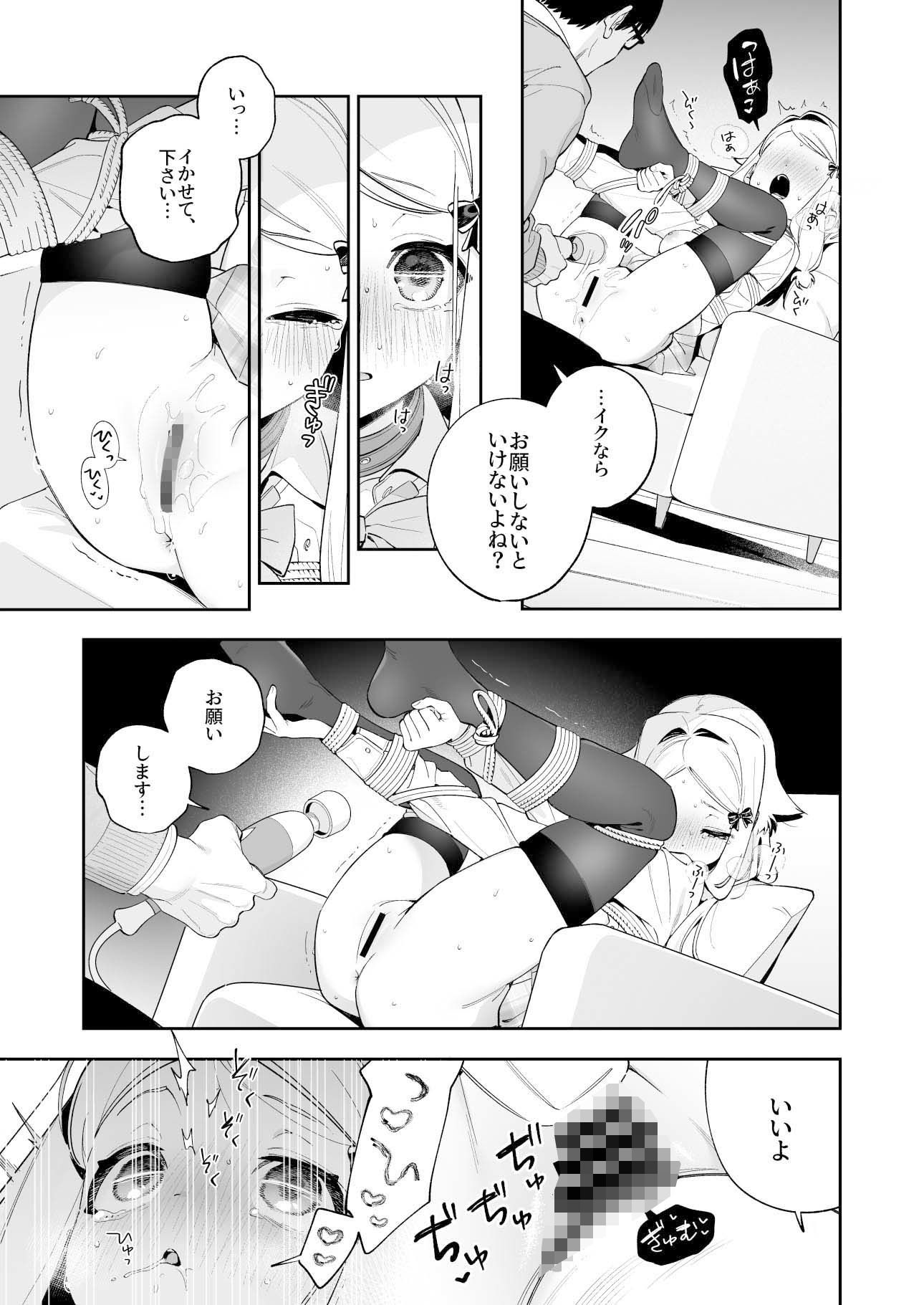 シュガーモーメント サンプル画像