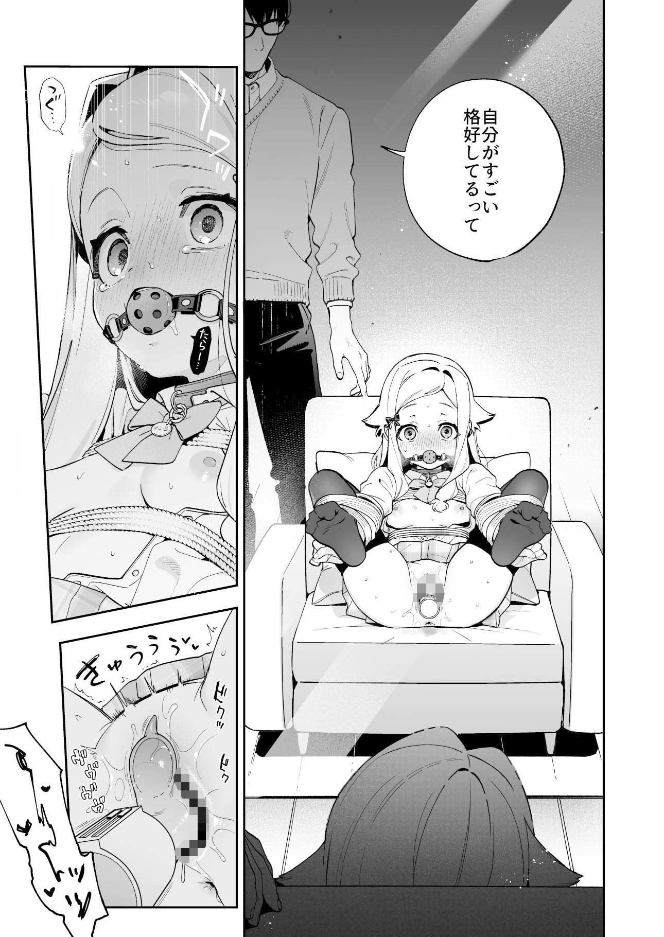 シュガーモーメント サンプル画像