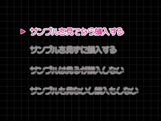 先生と教え子たち サンプル3