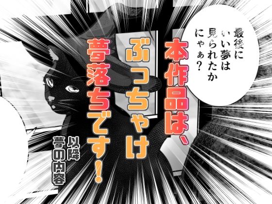 先生と教え子たち サンプル4