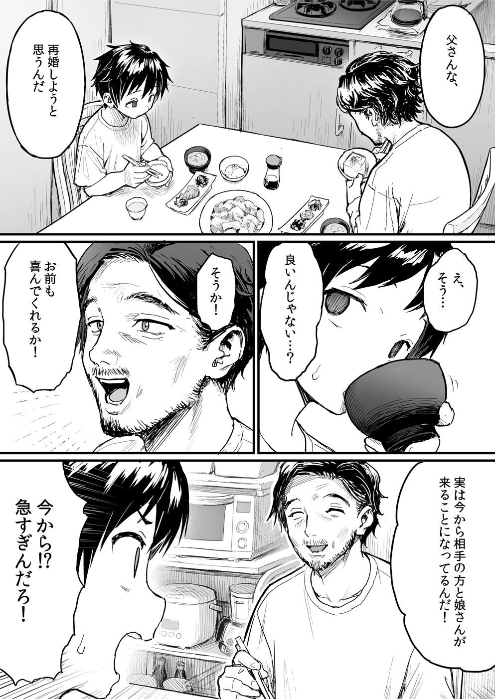 サンプル画像1