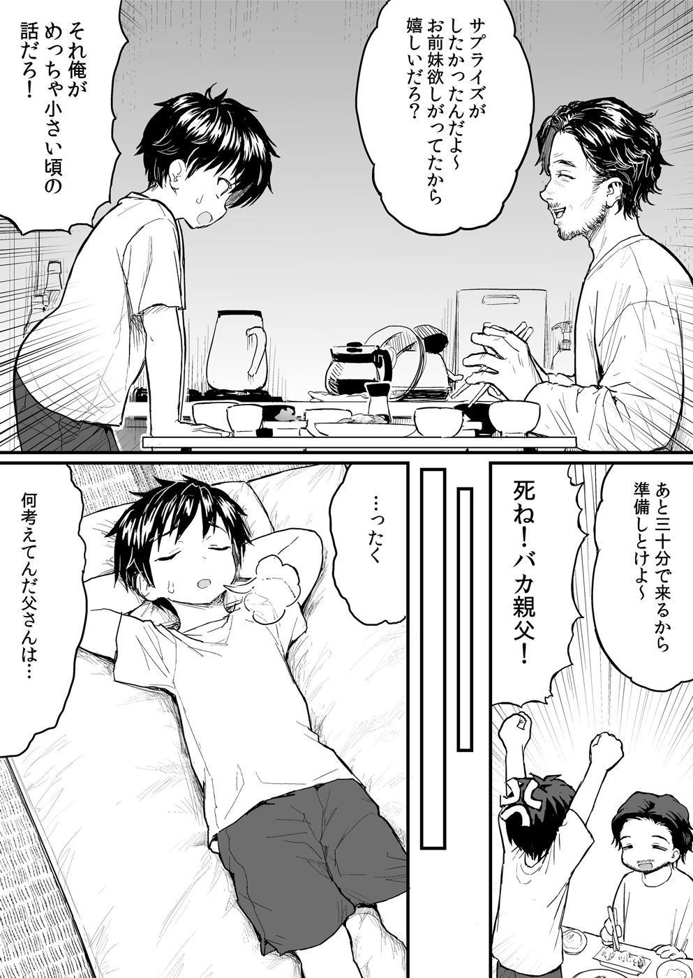 サンプル画像2