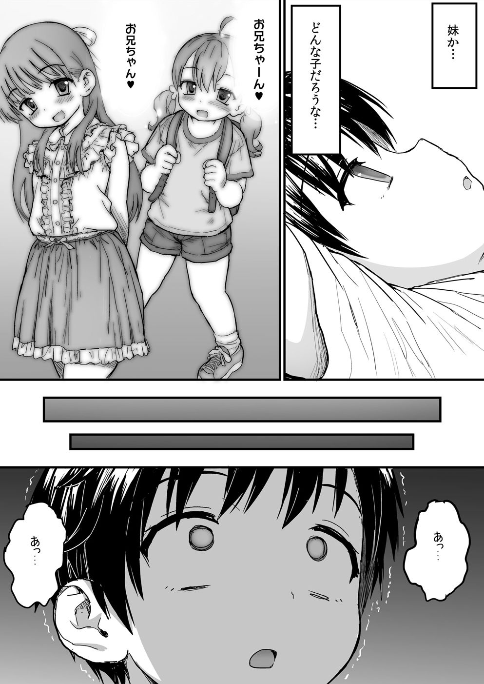 サンプル画像3