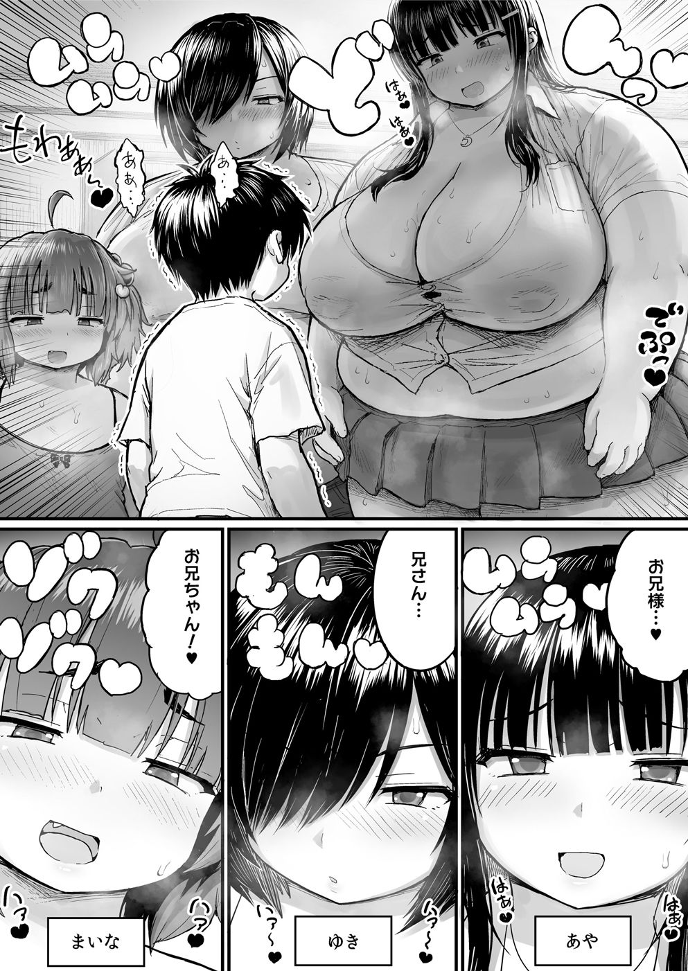 サンプル画像4
