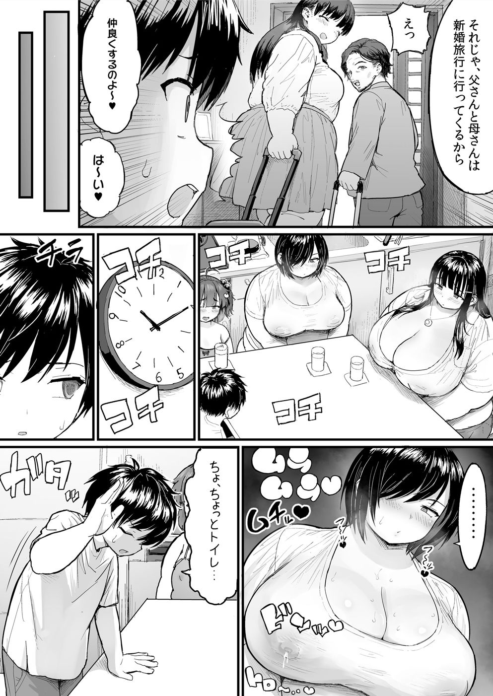 サンプル画像6