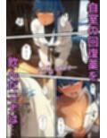 サンプル3
