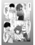 美鈴にマーキングされる話 サンプル画像1