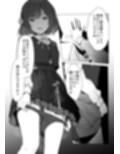 美鈴にマーキングされる話 サンプル画像5