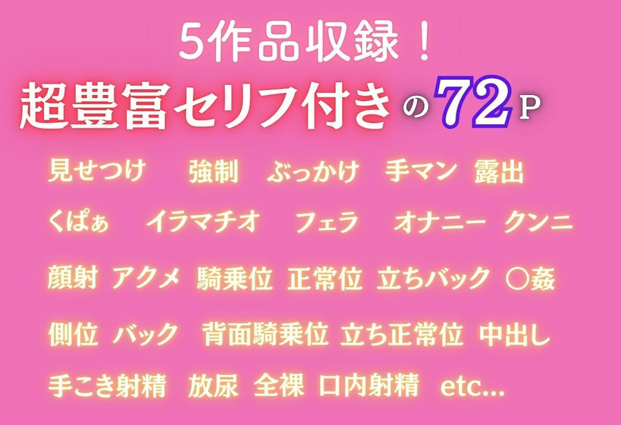 縛られ潮吹くア●サの強●情事 画像1