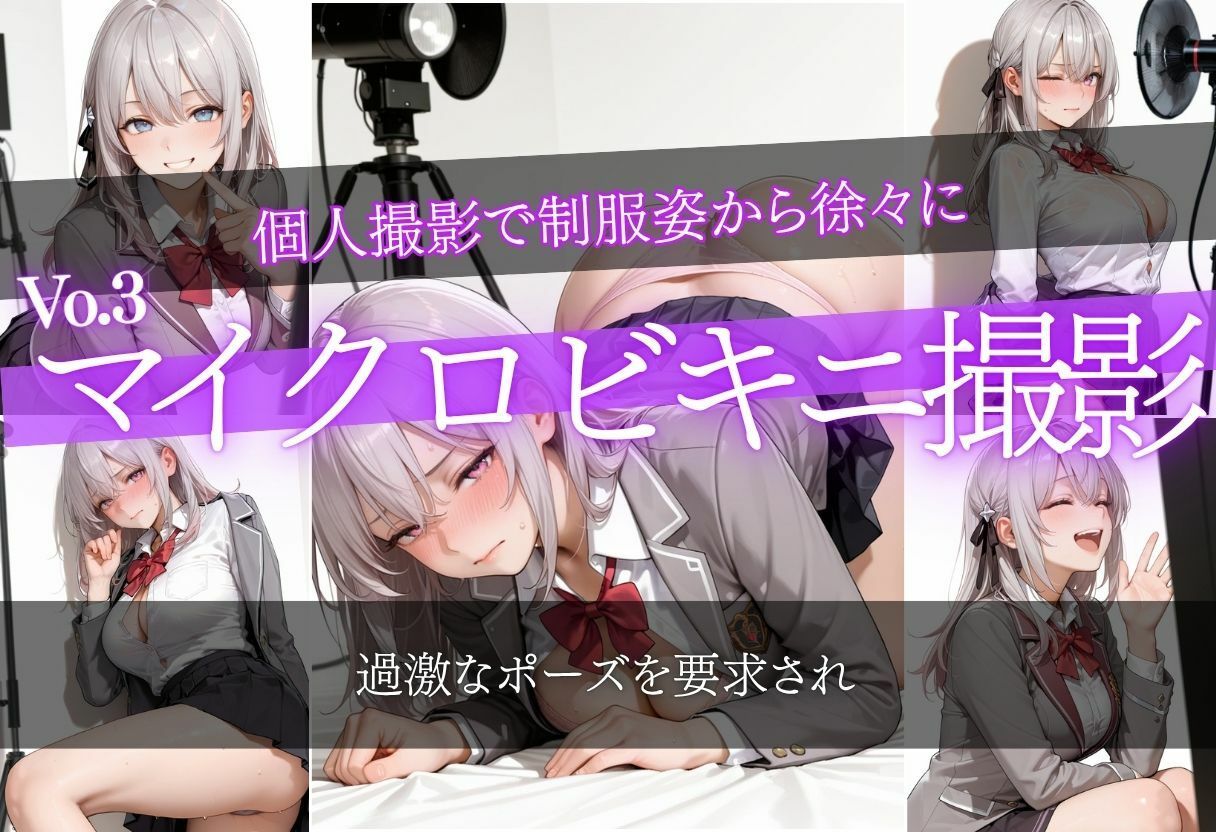 縛られ潮吹くア●サの強●情事 画像6