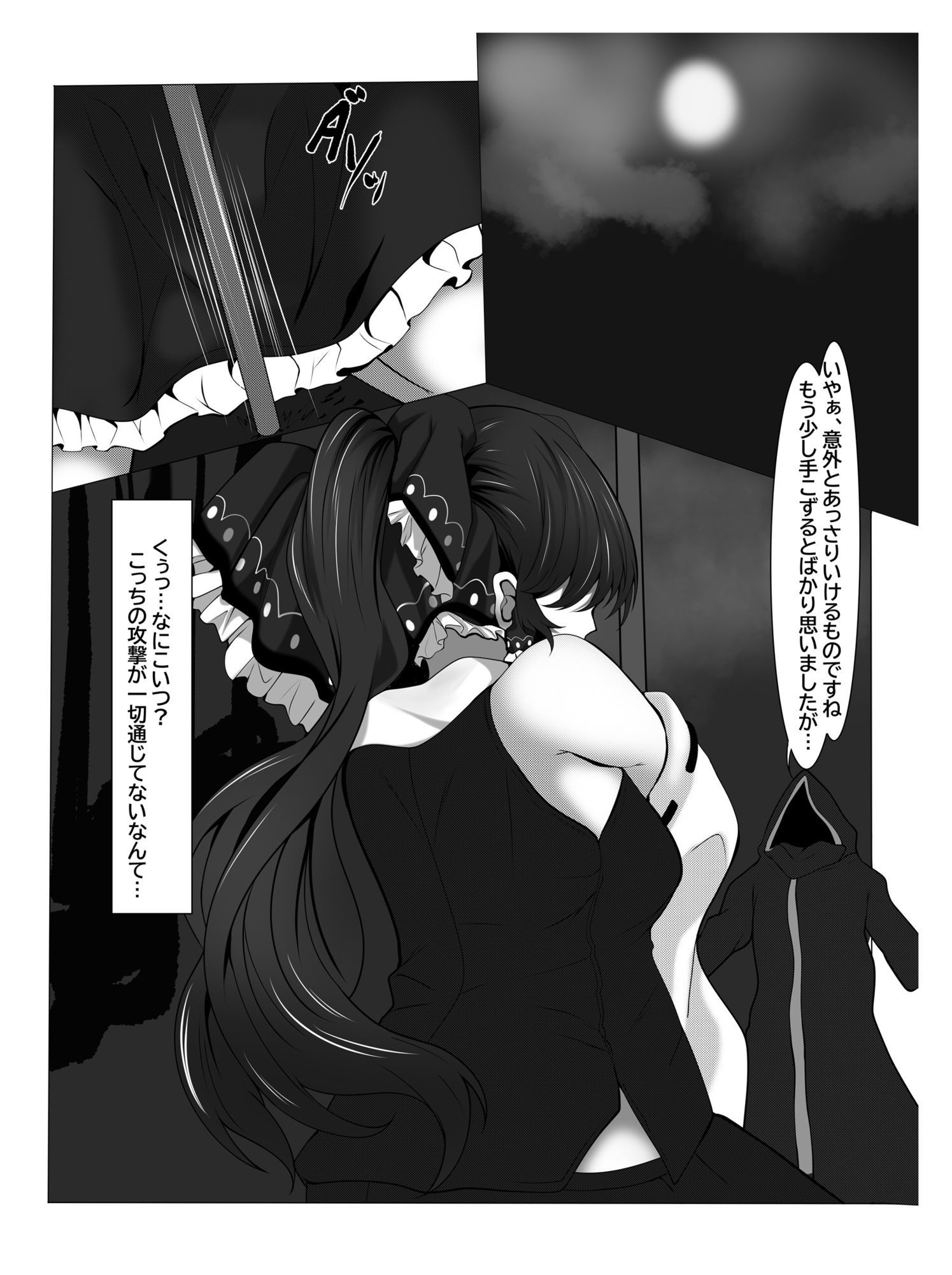 堕ち巫女霊夢_2