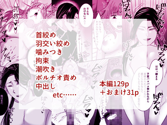 ヤンデレドS中華マフィアの溺愛【蛇の狂愛】 画像9
