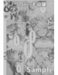 サンプル10