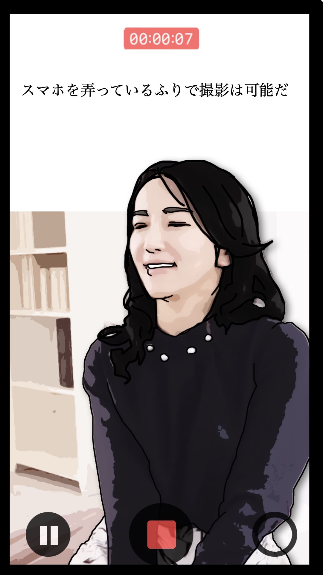 友人がぼくの母さんを狙っているので 画像3