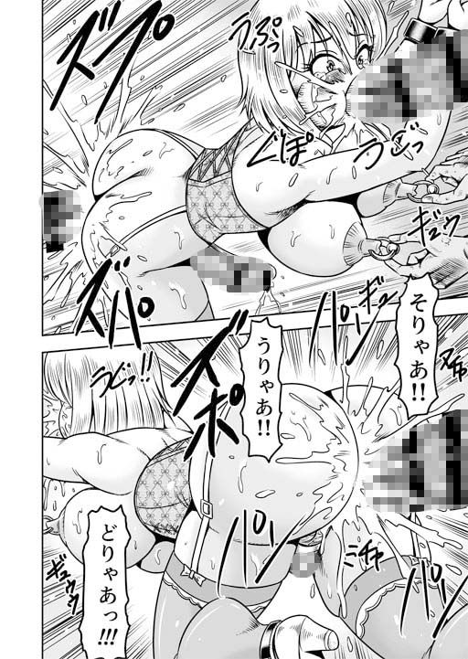 誑された騎士 シーメール奴●として蹂躙されて〜その後〜 画像4