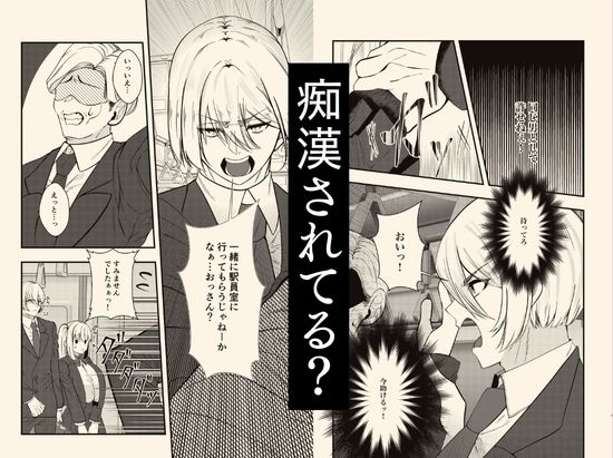 学校イチ可愛い幼馴染を痴●から 救ったことがきっかけで告白されて…朝5時まで初体験した話。 画像4