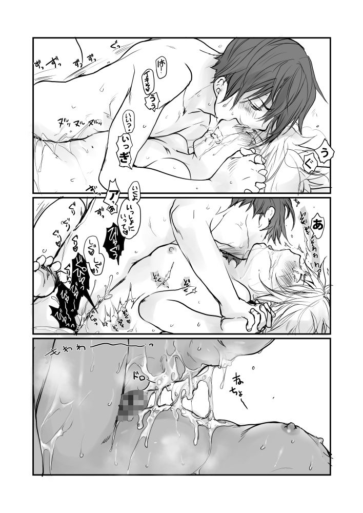 殺し屋さんのあゆみ 画像10