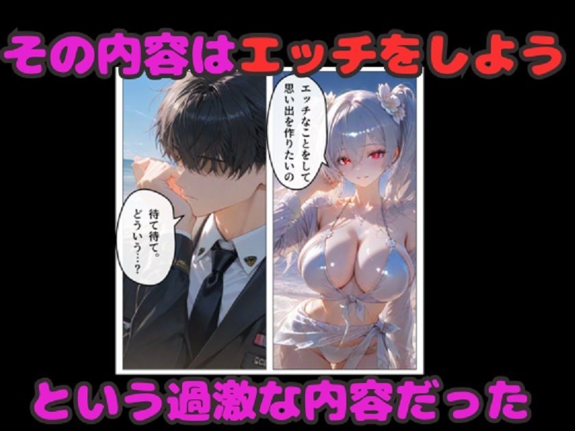 NIKKE水着ハーレム！  シンデレラ＆セイレーン＆マルチャーナ  4Pセックス！ サンプル2