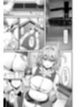 アニスと試し読み2ページ