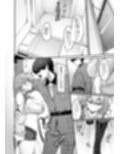 アニスと試し読み3ページ
