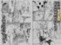 リオンと葉加瀬と友達催●試し読み2ページ