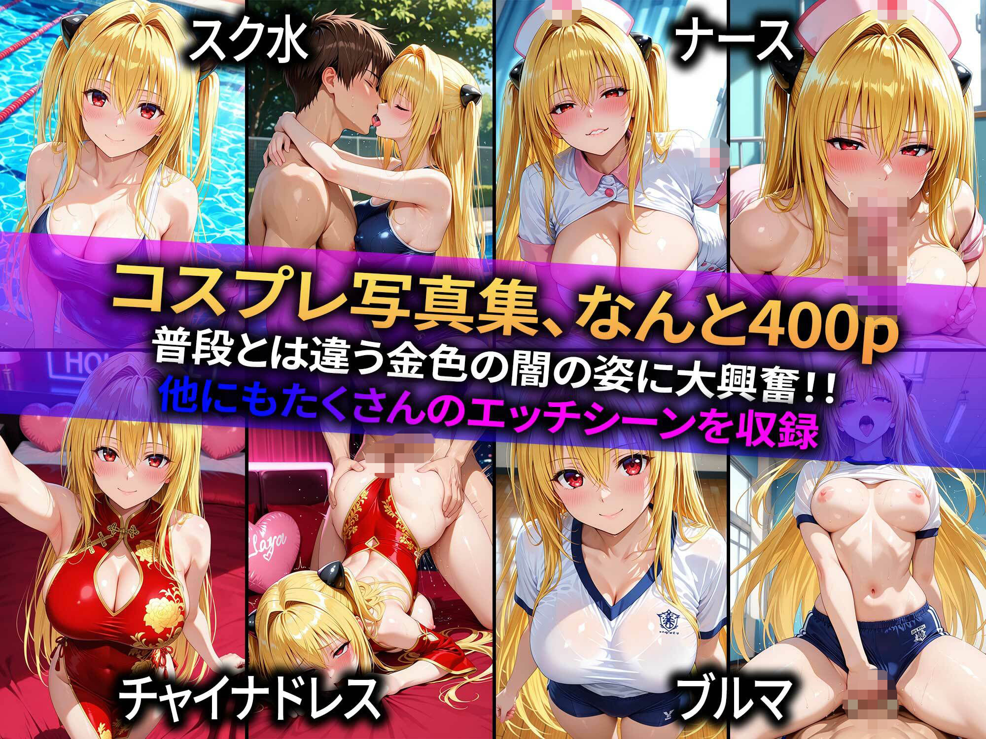 生意気なアノ子を「催●道具」で肉便器にした話〜金●の闇偏〜 画像3