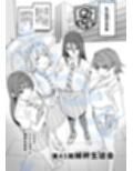 ふたなりスイッチ2 サンプル画像5