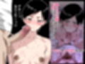 【フルカラー版】いじめっ子の母親は種付けセックスがお好き 〜息子のイジメの証拠で脅された43歳垂れ乳主婦が変態教師に寝取られる〜 サンプル画像4