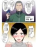 【フルカラー版】いじめっ子の母親は種付けセックスがお好き 〜息子のイジメの証拠で脅された43歳垂れ乳主婦が変態教師に寝取られる〜 サンプル画像7