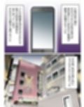 【フルカラー版】いじめっ子の母親は種付けセックスがお好き 〜息子のイジメの証拠で脅された43歳垂れ乳主婦が変態教師に寝取られる〜 サンプル画像8