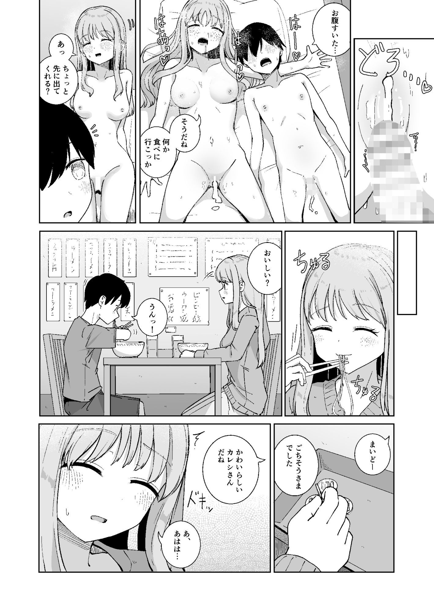 サンプル画像3