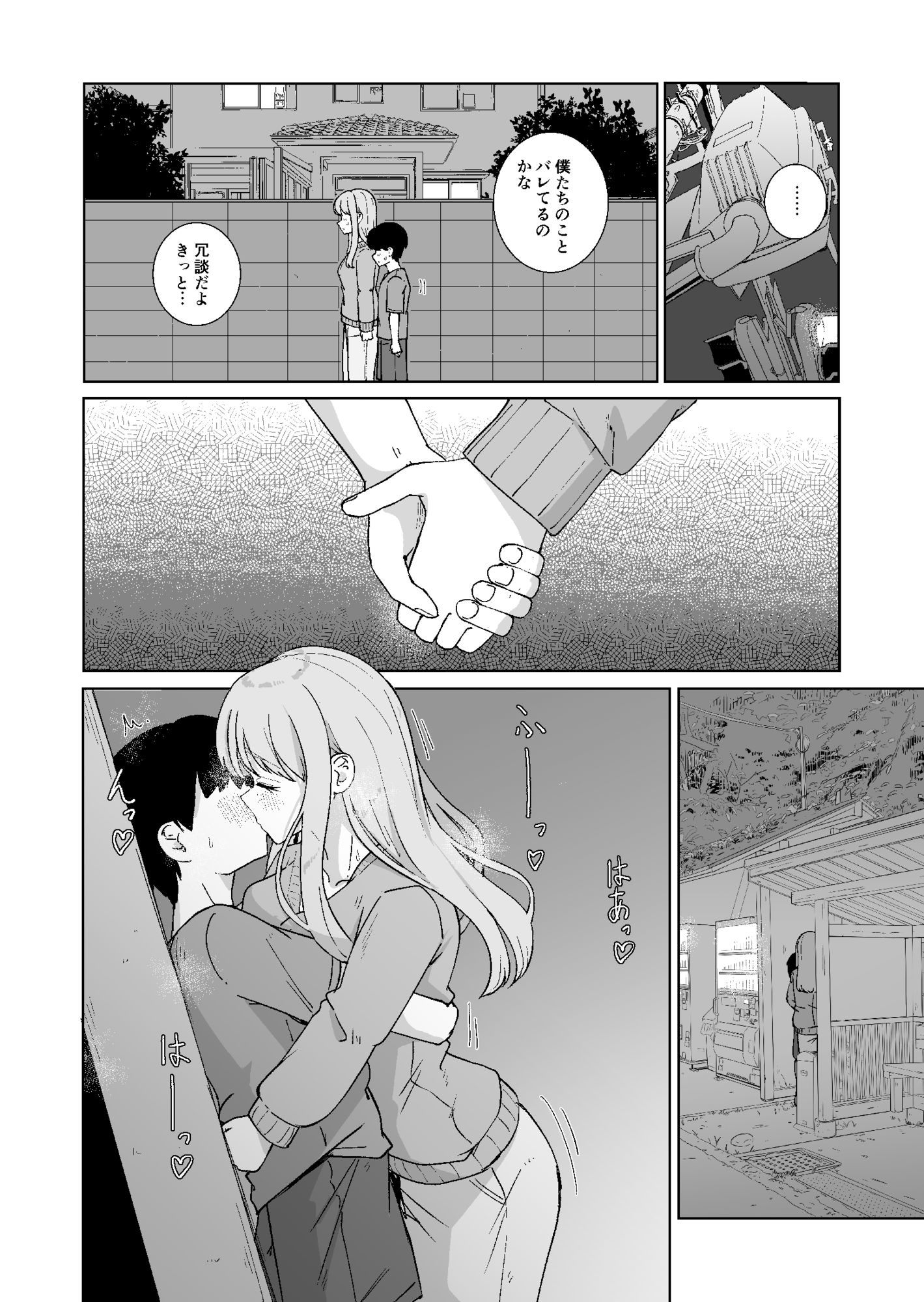 サンプル画像4