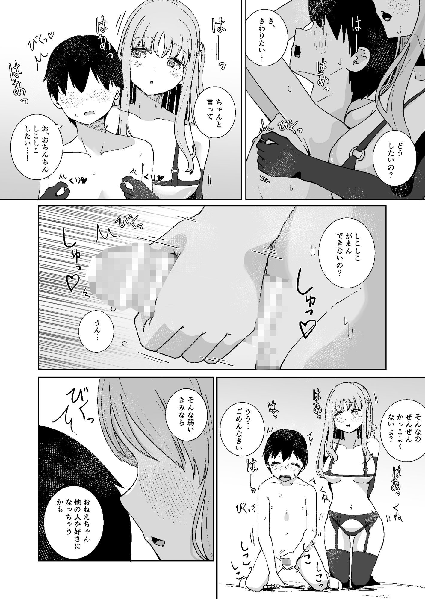 サンプル画像9