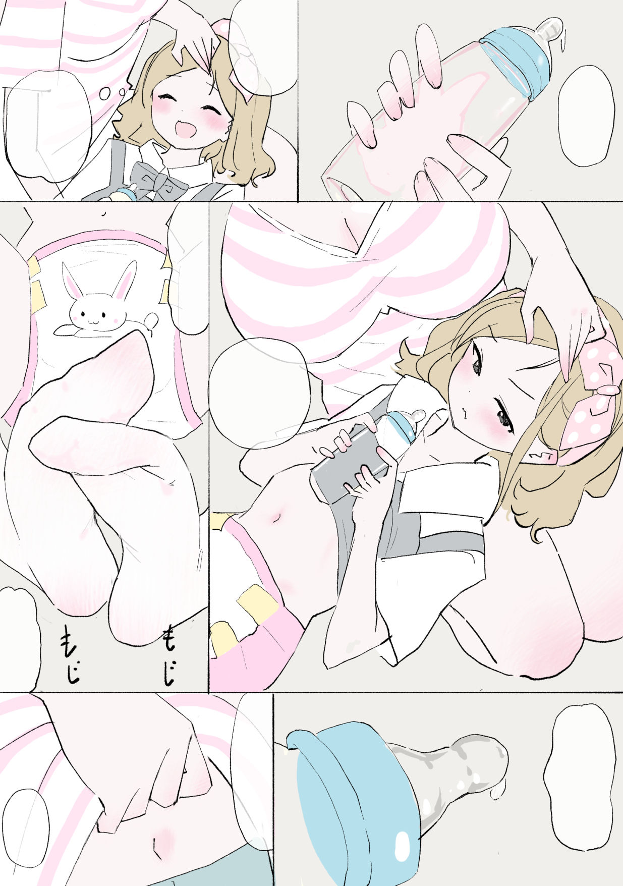 赤ちゃんプレイをしよう 画像2
