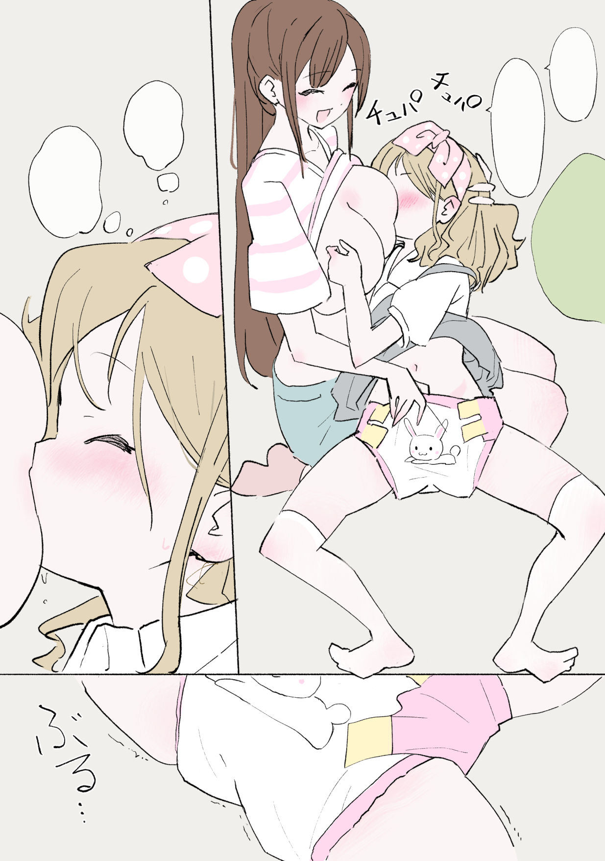 赤ちゃんプレイをしよう 画像3